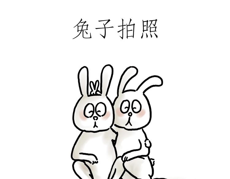 🍹繪心一笑 师傅唱歌 第35页