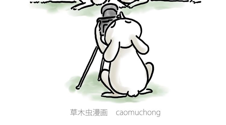 🍹繪心一笑 师傅唱歌 第36页