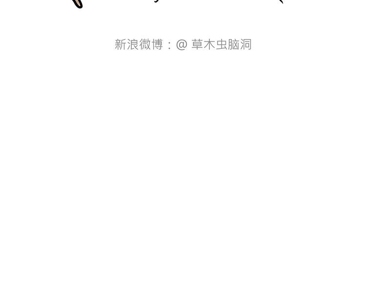 🍹繪心一笑 师傅唱歌 第41页