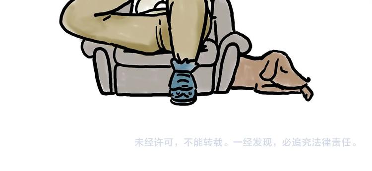 🍹繪心一笑 师傅唱歌 第43页