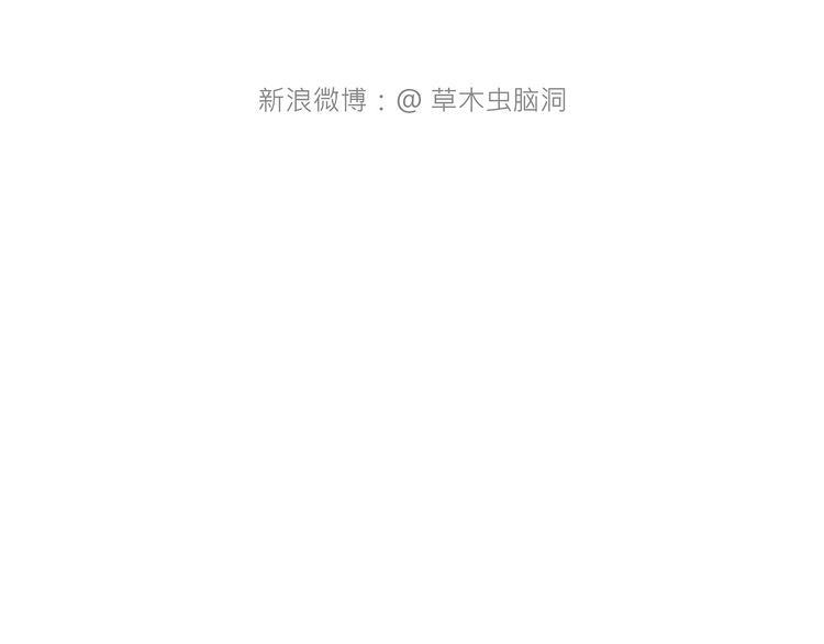 🍹繪心一笑 师傅唱歌 第7页