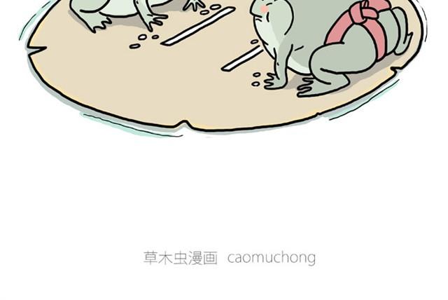 🍹繪心一笑 卖糕的师傅 第19页