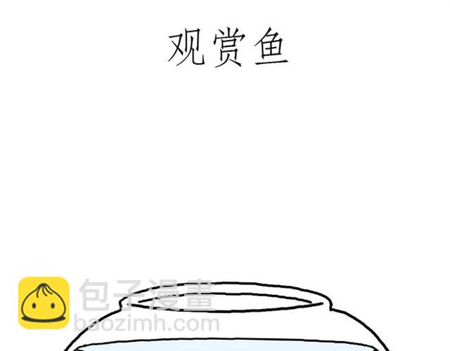 🍹繪心一笑 卖糕的师傅 第3页
