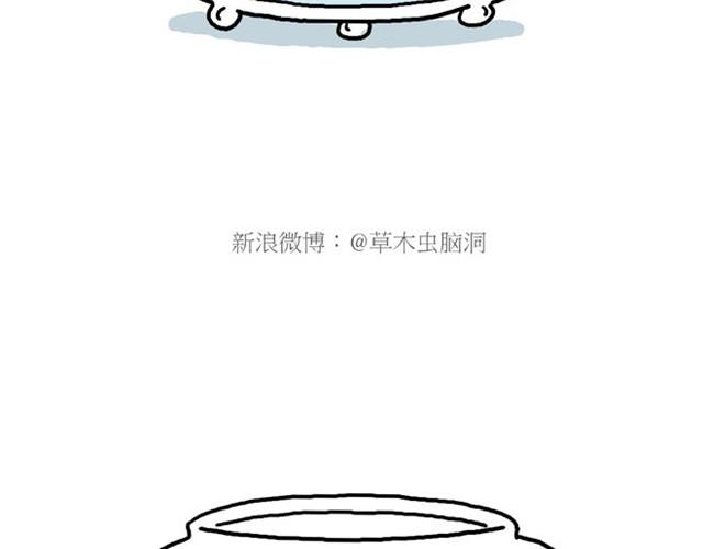 🍹繪心一笑 卖糕的师傅 第6页