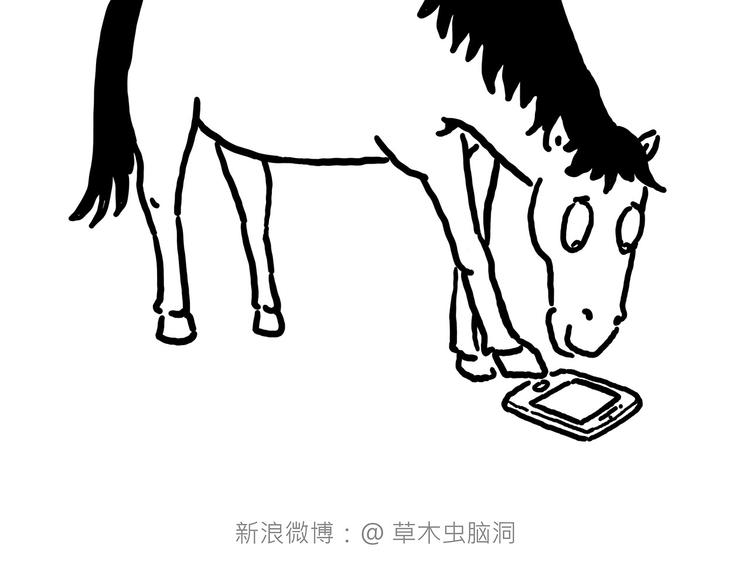 🍹繪心一笑 紧箍咒升级 第11页