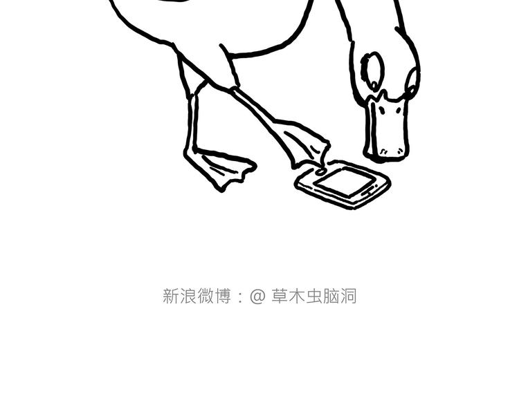 🍹繪心一笑 紧箍咒升级 第15页