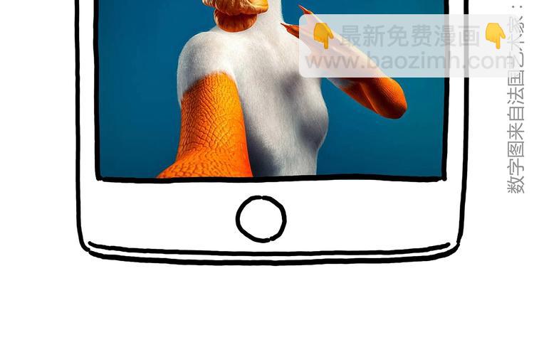 🍹繪心一笑 紧箍咒升级 第17页