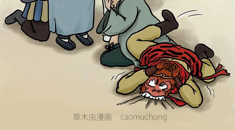 🍹繪心一笑 紧箍咒升级 第2页