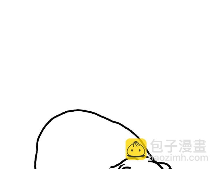 🍹繪心一笑 紧箍咒升级 第22页