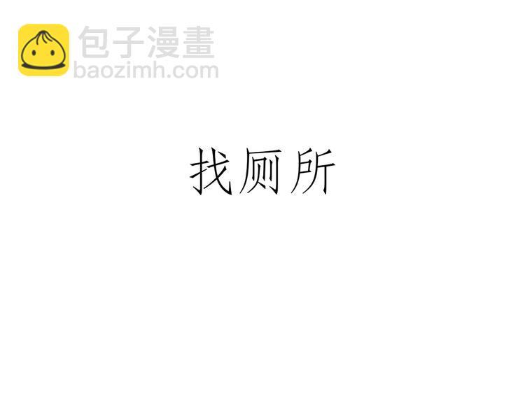 🍹繪心一笑 紧箍咒升级 第26页