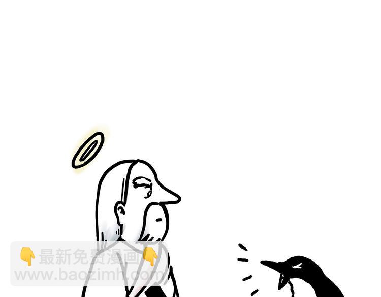 🍹繪心一笑 紧箍咒升级 第39页