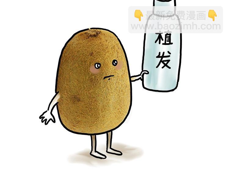 🍹繪心一笑 紧箍咒升级 第4页