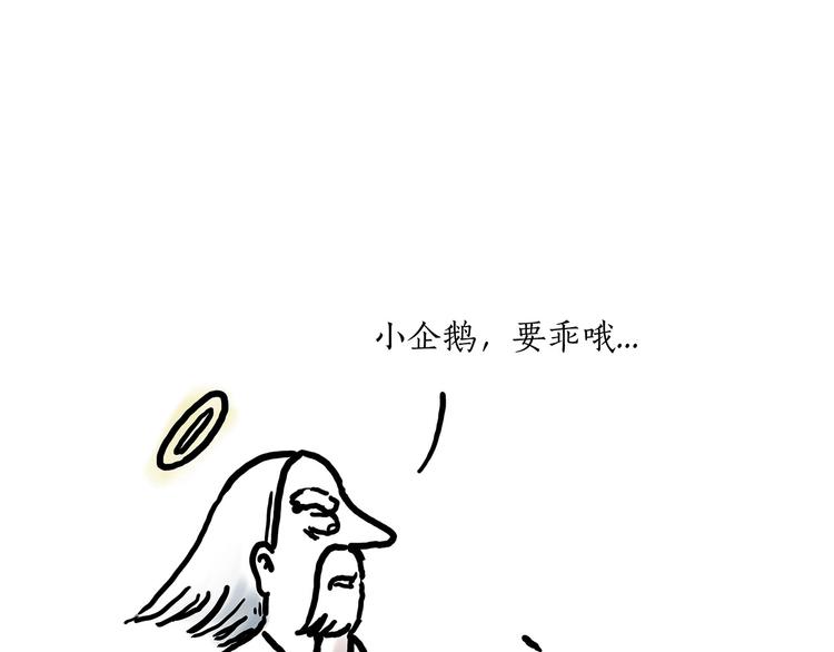 🍹繪心一笑 紧箍咒升级 第41页