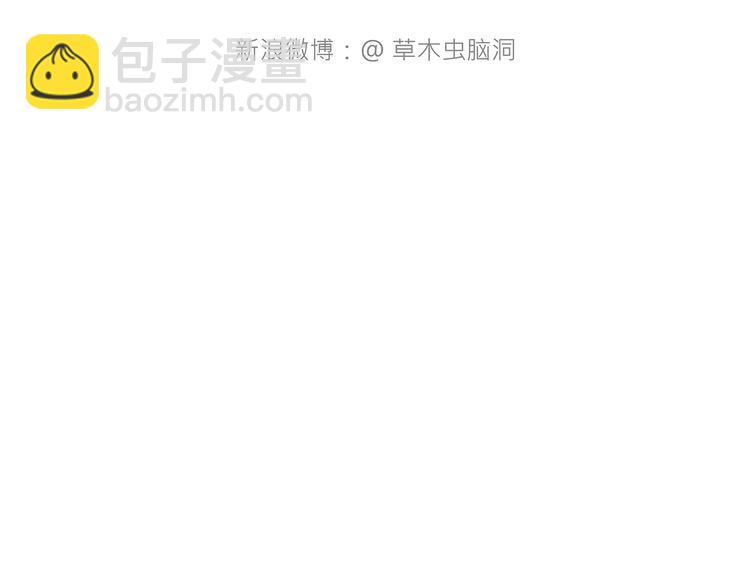 🍹繪心一笑 紧箍咒升级 第45页