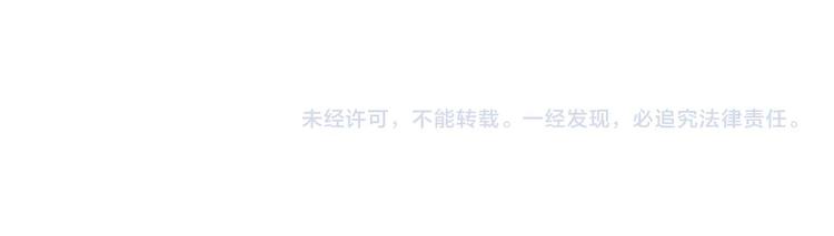 🍹繪心一笑 紧箍咒升级 第47页