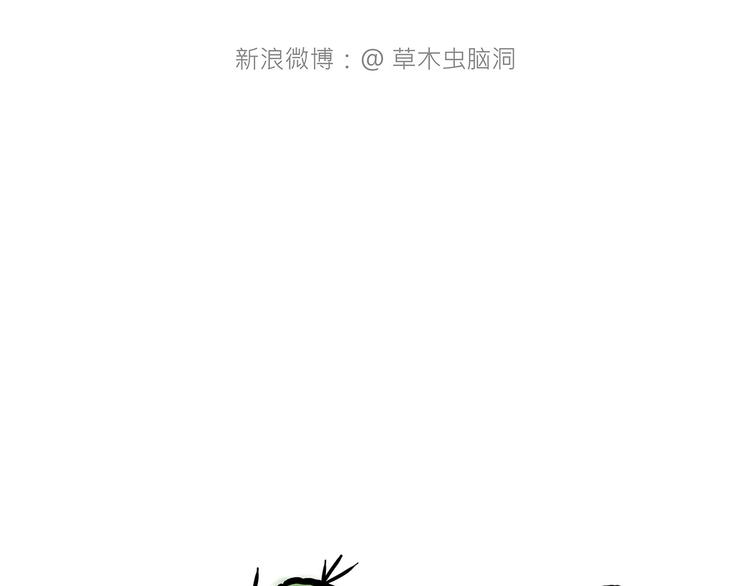 🍹繪心一笑 紧箍咒升级 第5页