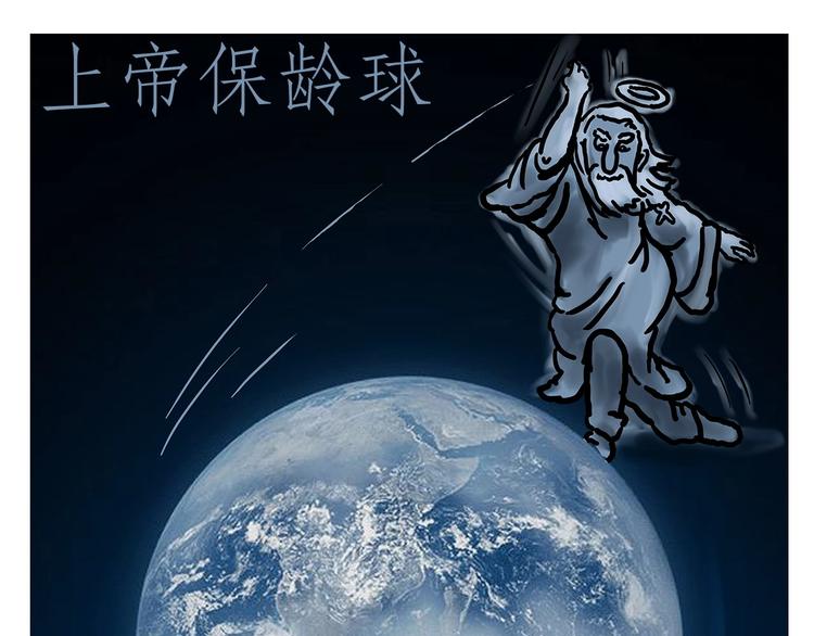 🍹繪心一笑 紧箍咒升级 第8页