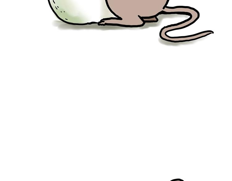 🍹繪心一笑 二郎神的腿 第12页