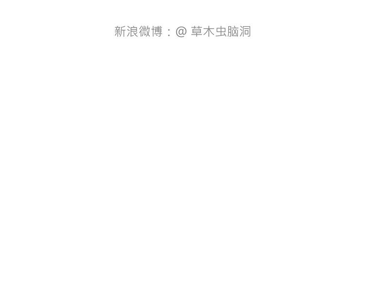 🍹繪心一笑 二郎神的腿 第14页