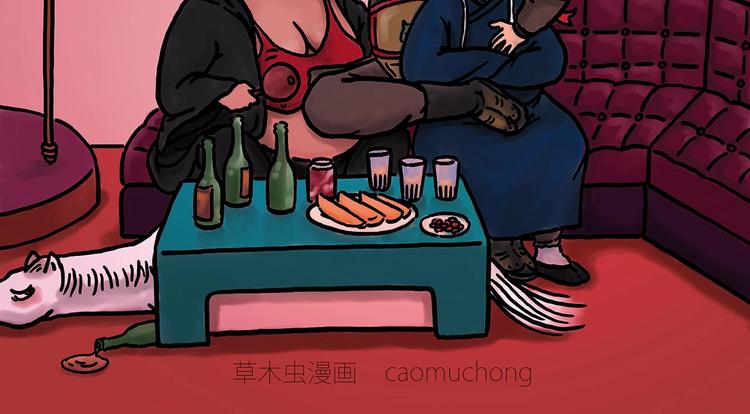 🍹繪心一笑 二郎神的腿 第2页
