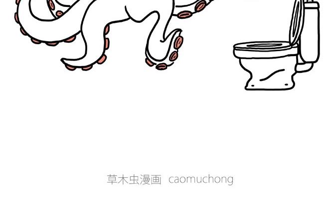 🍹繪心一笑 二郎神的腿 第23页