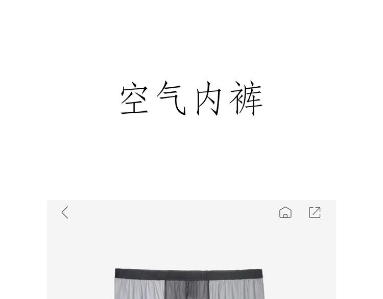 🍹繪心一笑 二郎神的腿 第3页