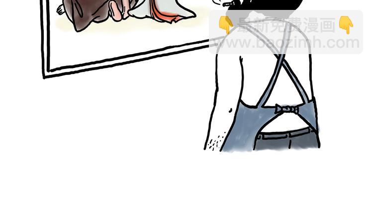🍹繪心一笑 二郎神的腿 第32页