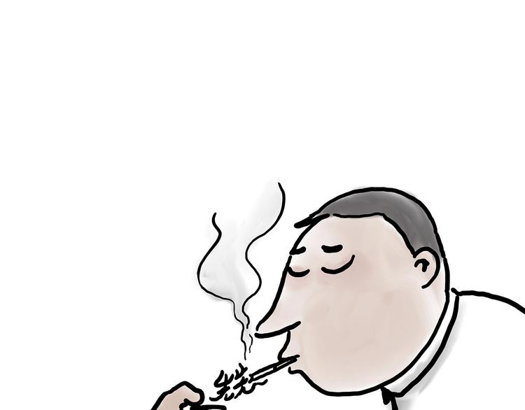 🍹繪心一笑 二郎神的腿 第37页