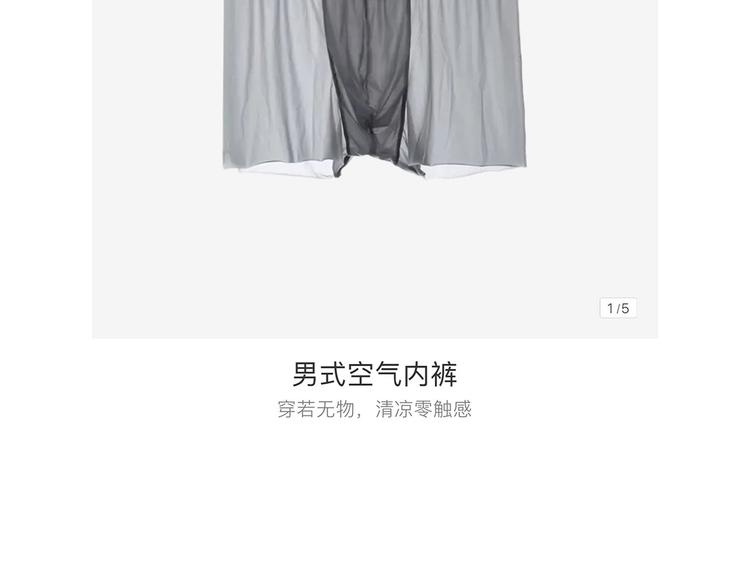 🍹繪心一笑 二郎神的腿 第4页