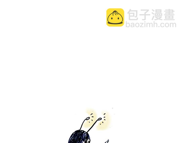 🍹繪心一笑 现原形 第30页