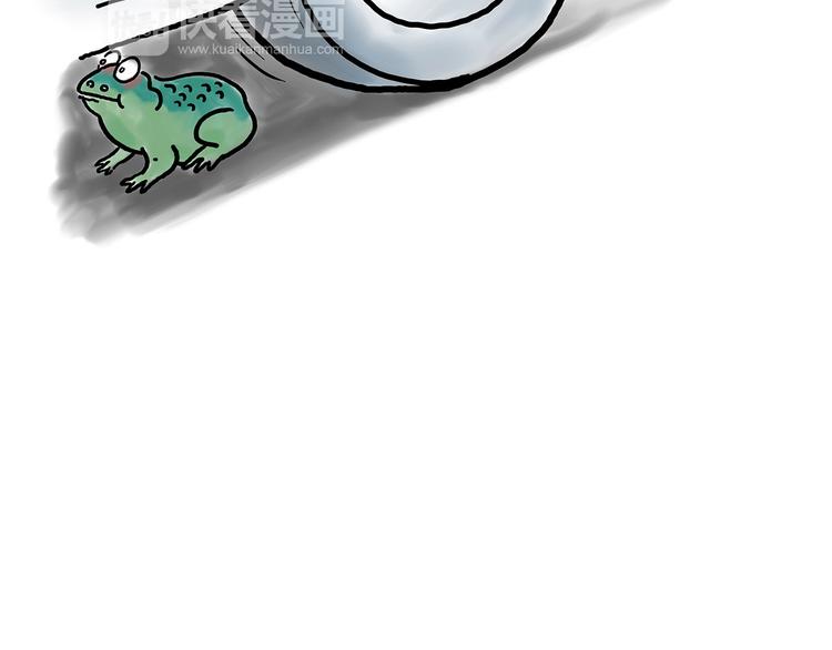 🍹繪心一笑 现原形 第5页