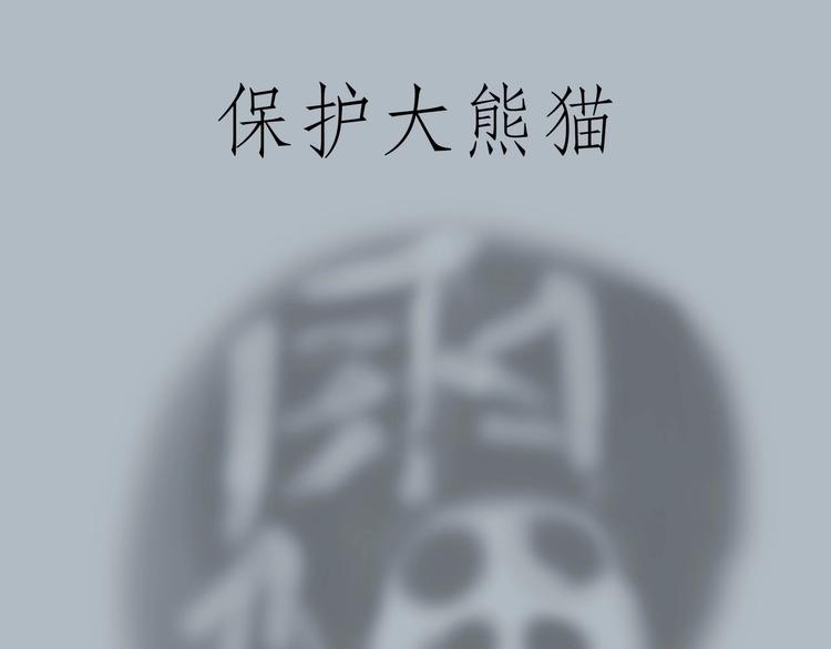 🍹繪心一笑 花式圣诞老人 第10页