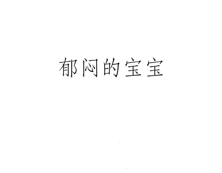 🍹繪心一笑 花式圣诞老人 第12页