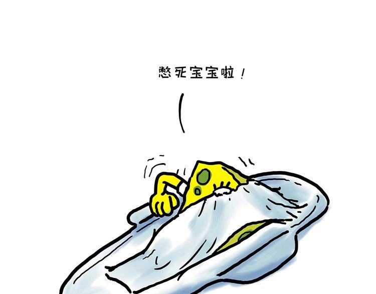 🍹繪心一笑 花式圣诞老人 第15页