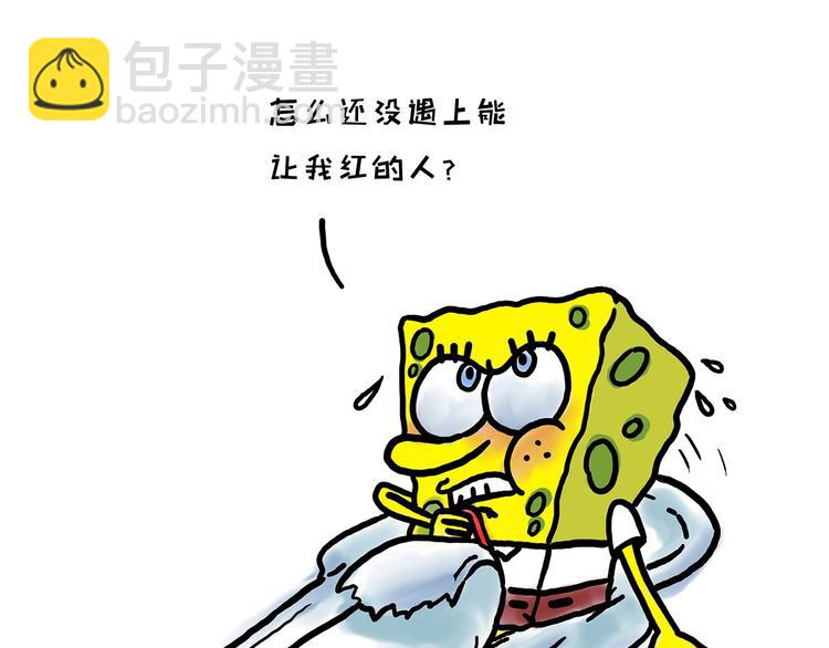 🍹繪心一笑 花式圣诞老人 第17页