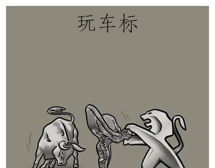 🍹繪心一笑 花式圣诞老人 第19页
