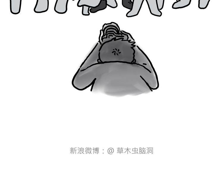 🍹繪心一笑 花式圣诞老人 第26页