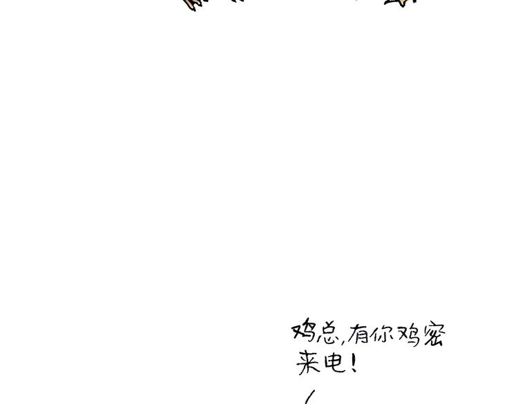 🍹繪心一笑 花式圣诞老人 第5页