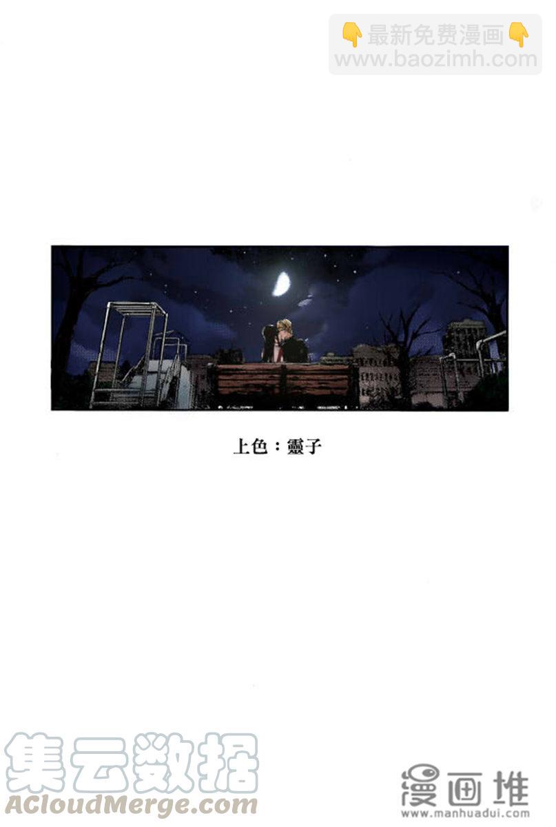 🍹辉夜大小姐想让我告白 -天才们的恋爱头脑战- 150 第150话☆普通的浪漫 第21页