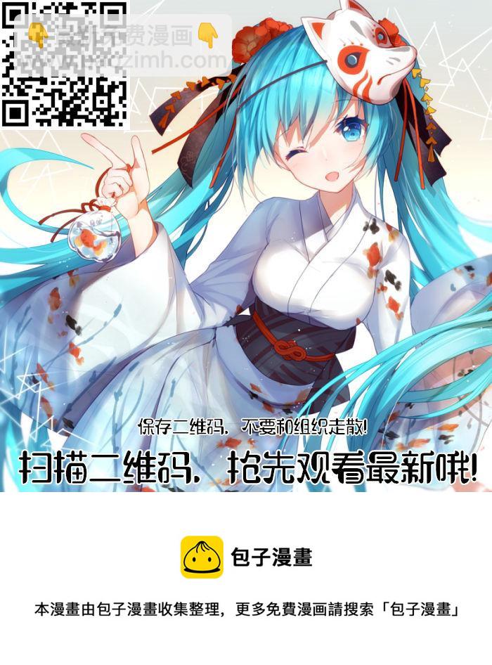 🍹辉夜大小姐想让我告白 -天才们的恋爱头脑战- 166 第166话☆石上优想沉迷 第22页