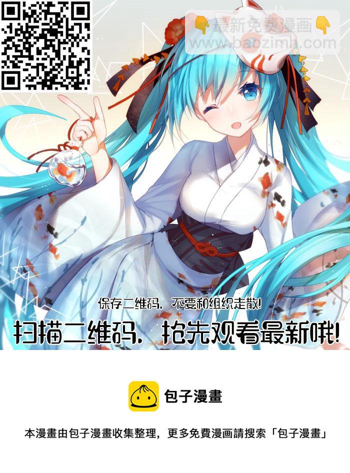 🍹辉夜大小姐想让我告白 -天才们的恋爱头脑战- 170 第170话☆白银御行想诉说 第26页