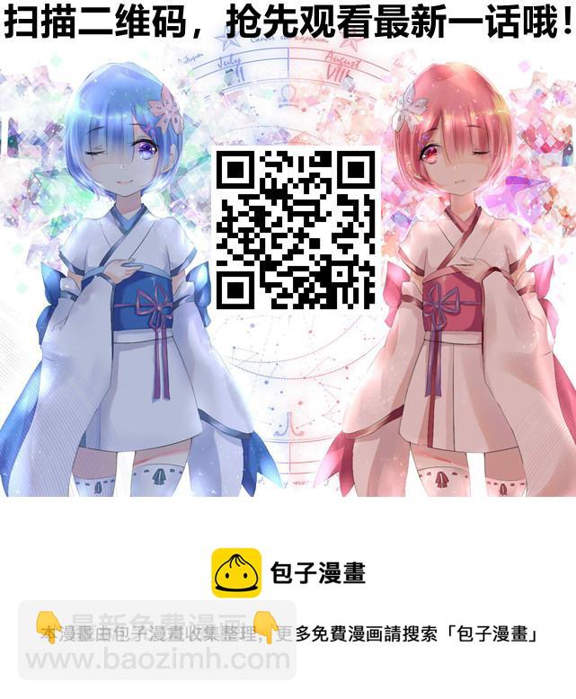 🍹辉夜大小姐想让我告白 -天才们的恋爱头脑战- 22 藤原千花想让人品尝 第19页