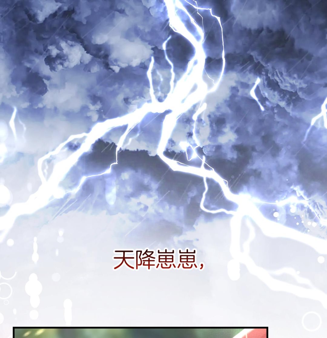第0话  预告-第2话
