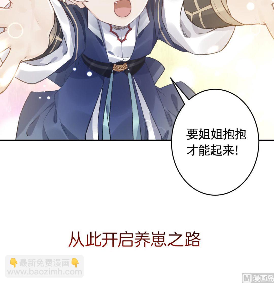 第0话  预告-第2话