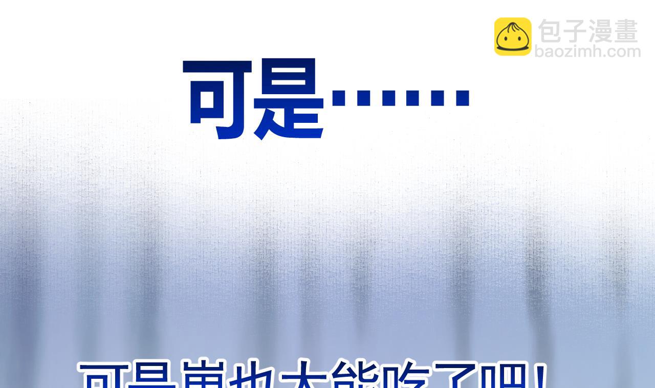 第0话  预告-第2话