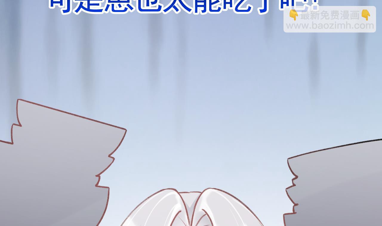 第0话  预告-第2话