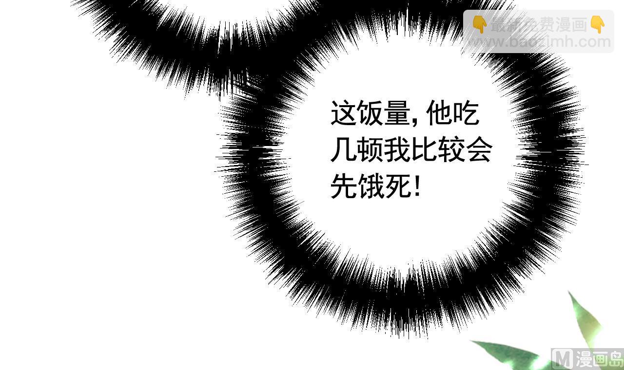 第0话  预告-第2话