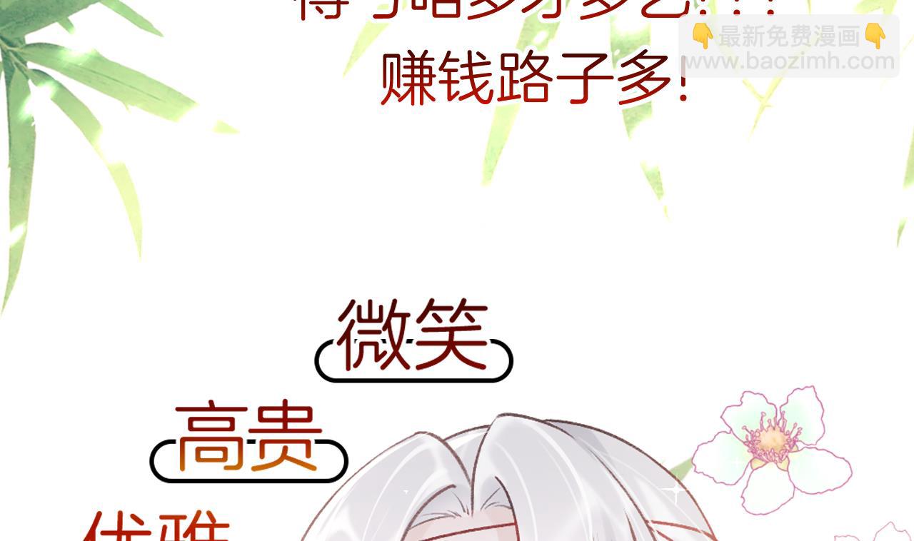 第0话  预告-第2话