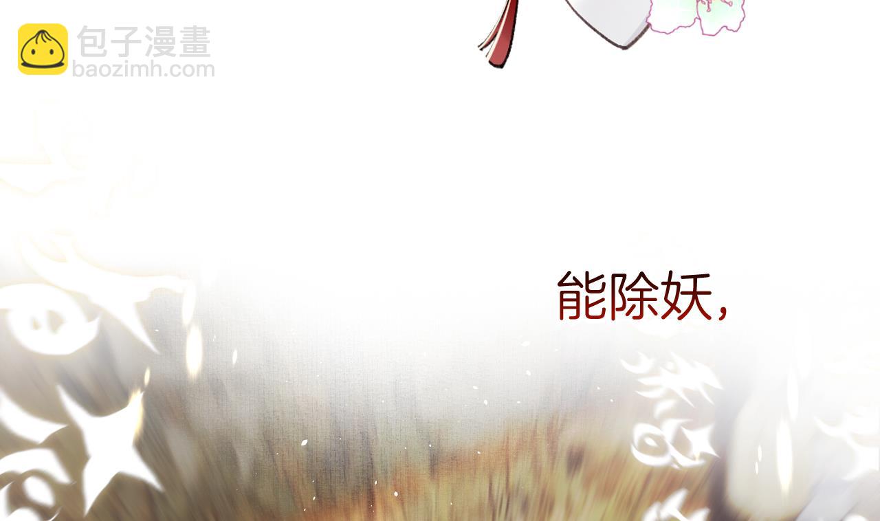 第0话  预告-第2话
