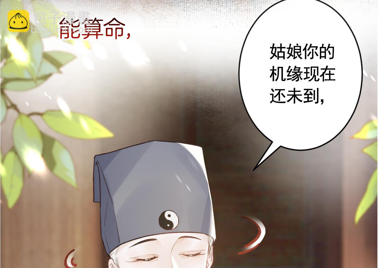 第0话  预告-第2话